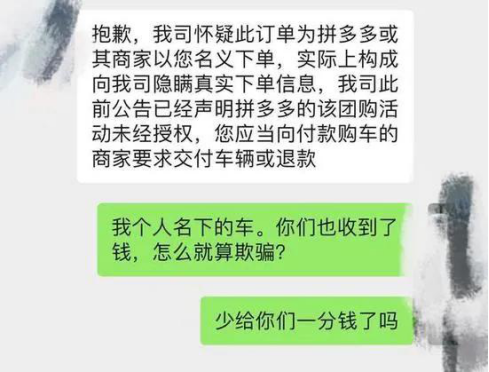 蔚来，特斯拉，特斯拉销量,特斯拉质量问题