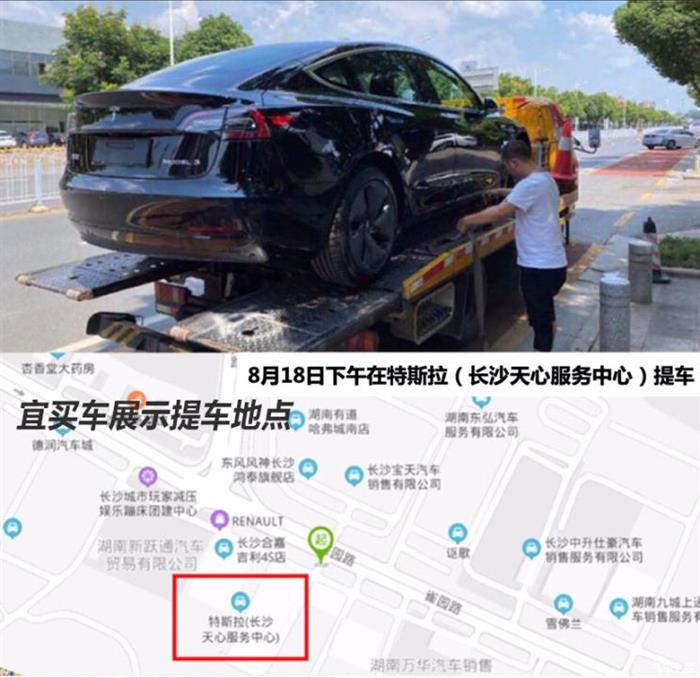 特斯拉，特斯拉拼多多,特斯拉汽车销量