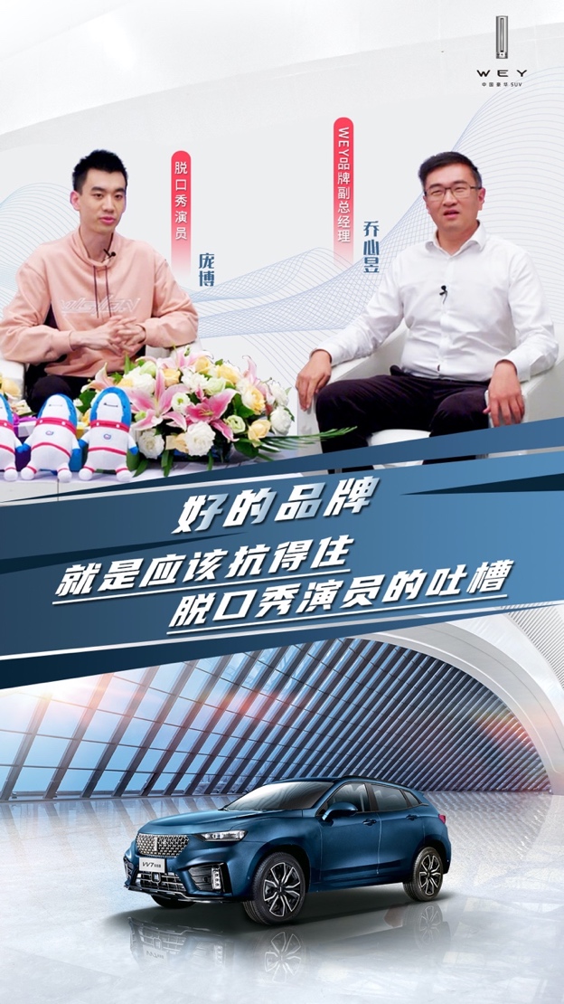 各种黑科技 豪华航空座椅 VV7科技版自带“总裁”属性