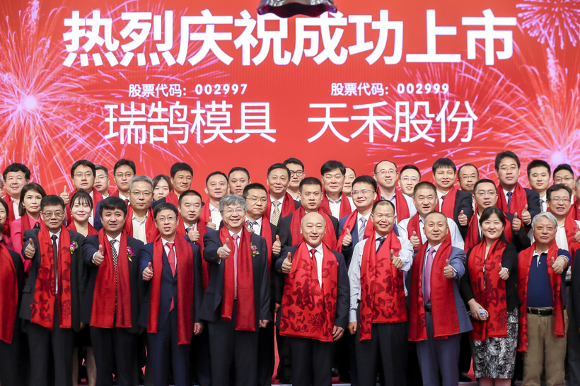 奇瑞集团又一孵化企业加入“上市阵容”