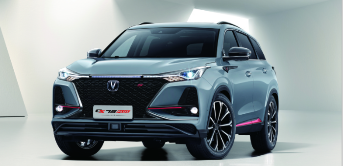 2021款长安CS75PLUS上市售价10.69万起