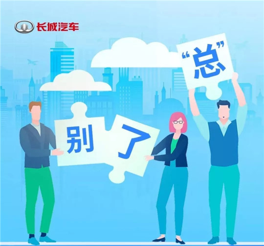 销量，长城汽车，8月汽车销量,长城汽车8月销量