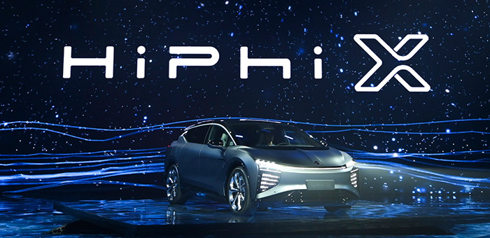 高合HiPhi X创始版上市 售价68-80万元