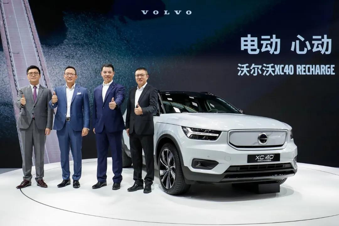续航可达400km 沃尔沃全新XC40纯电版发布