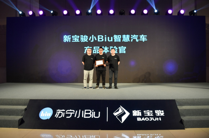 续航可达305KM 新宝骏E300小Biu开始预定