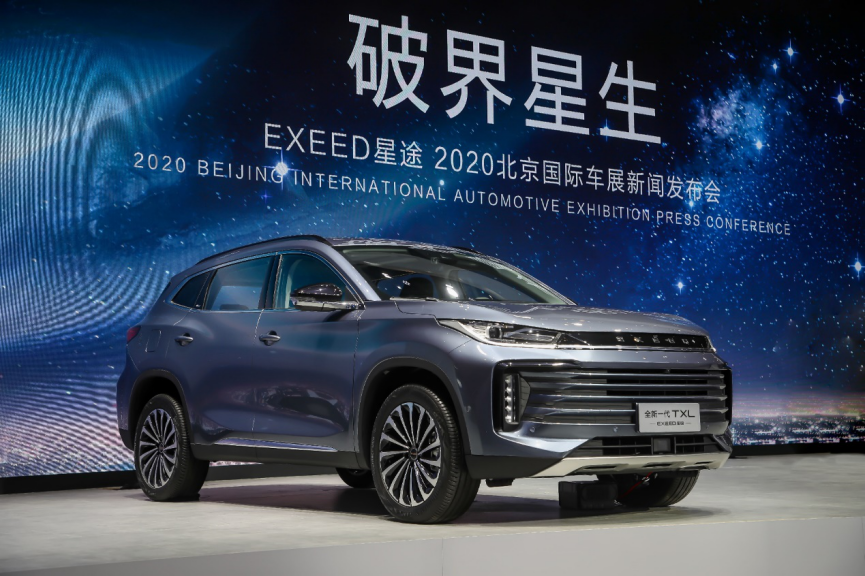 全新一代TXL 旗舰SUV VX亮相北京车展 并开启预售