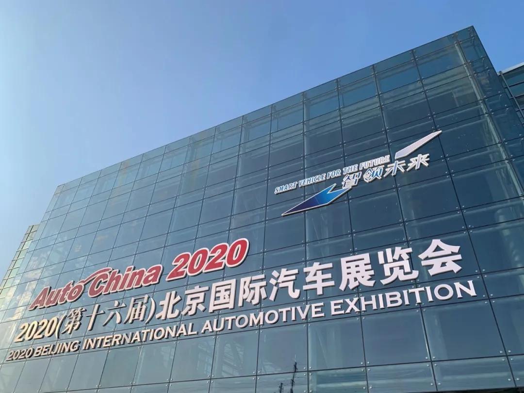 北京车展热点新能源车评选 谁才是最靓的仔？