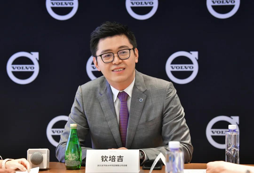 沃尔沃全面电气化战略迈入新阶段