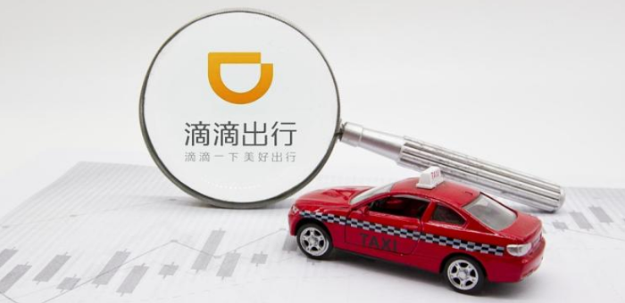 准驾卡上线 滴滴多举措保障司乘安全