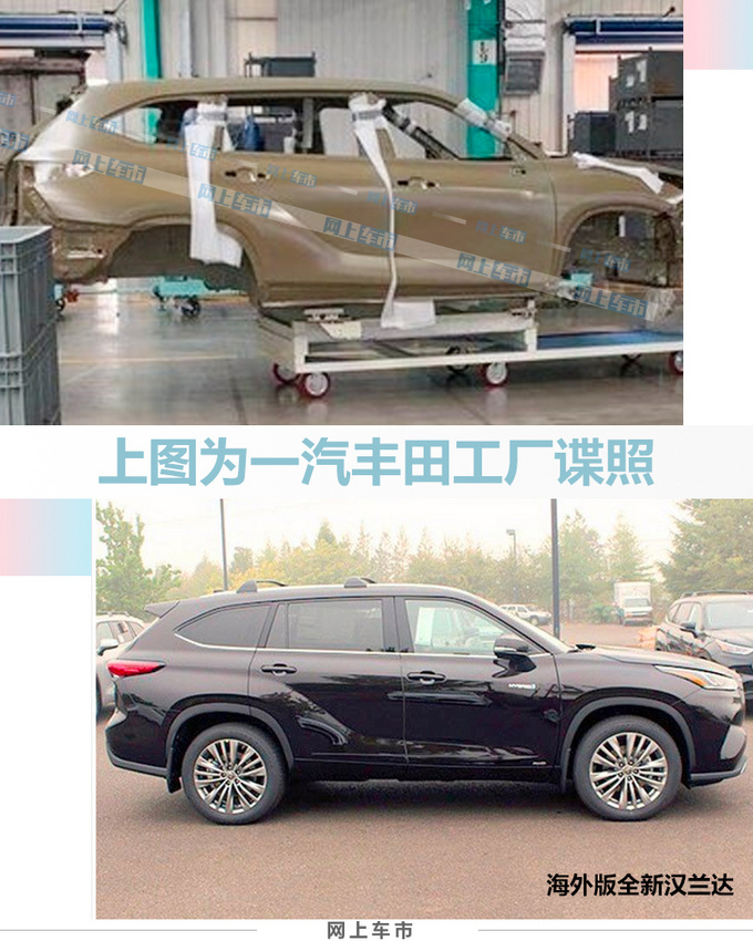 新车，2020广州车展,广州车展新车