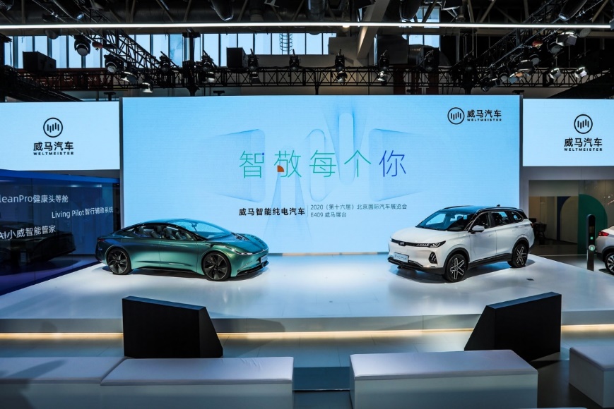 电动汽车，新车，SUV，自主品牌，北京车展  威马 蔚来 特斯拉