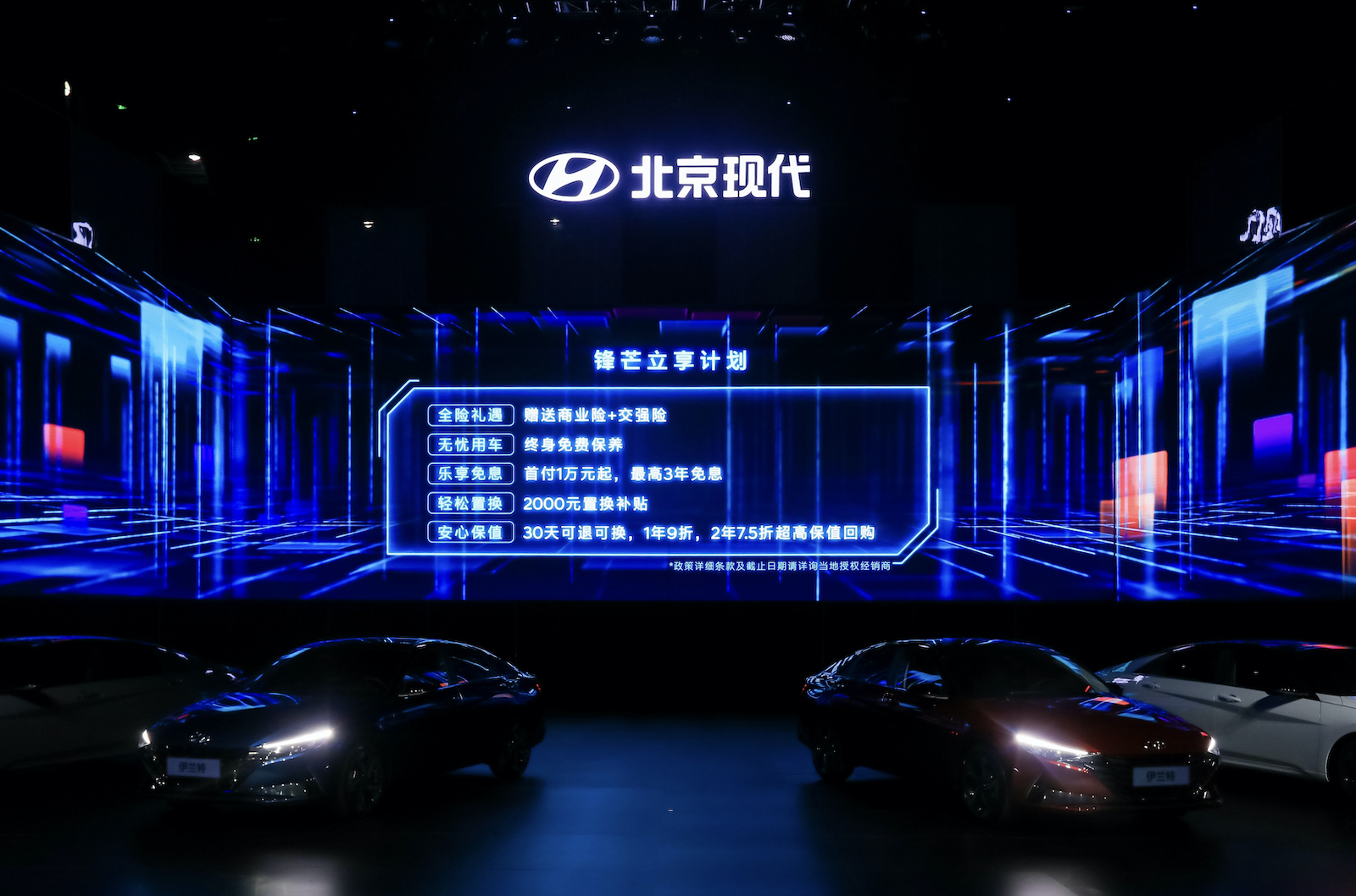 新车，家用轿车,空间,省油