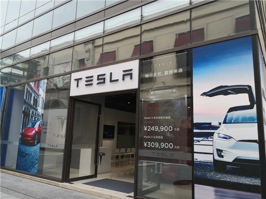 政策，特斯拉，新能源汽车,特斯拉,汽车销量