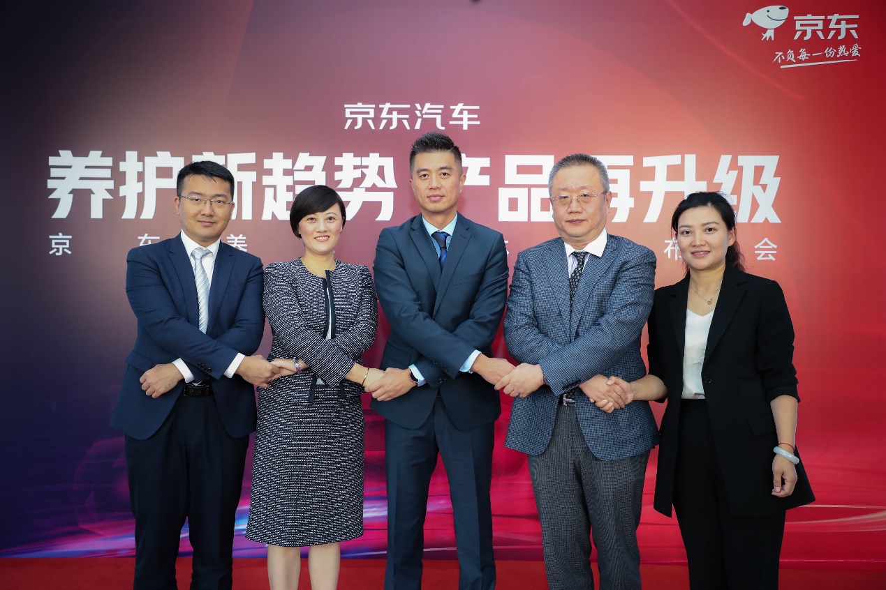 京东养车全新升级，全面助推养护品牌转型升级
