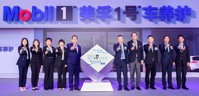专业更有温度 美孚1号车养护打造养车新体验