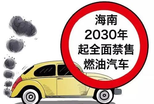 销量，政策，燃油车,新能源汽车