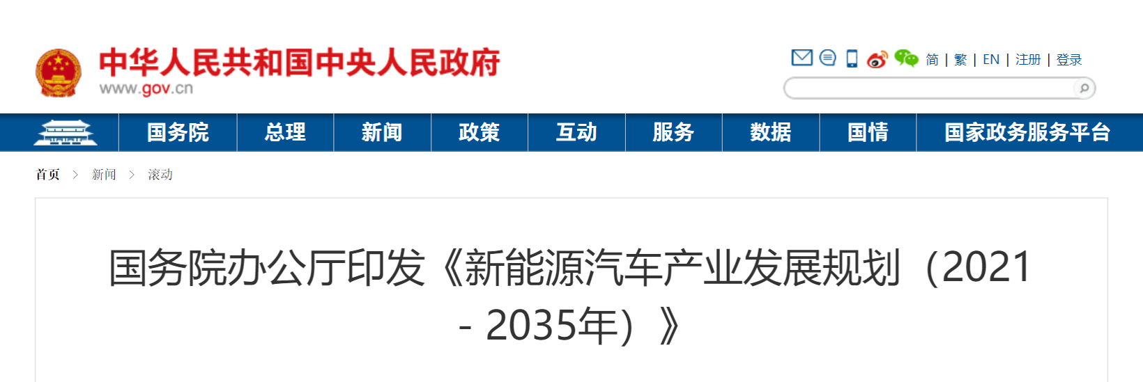 自动驾驶，华为，芯片