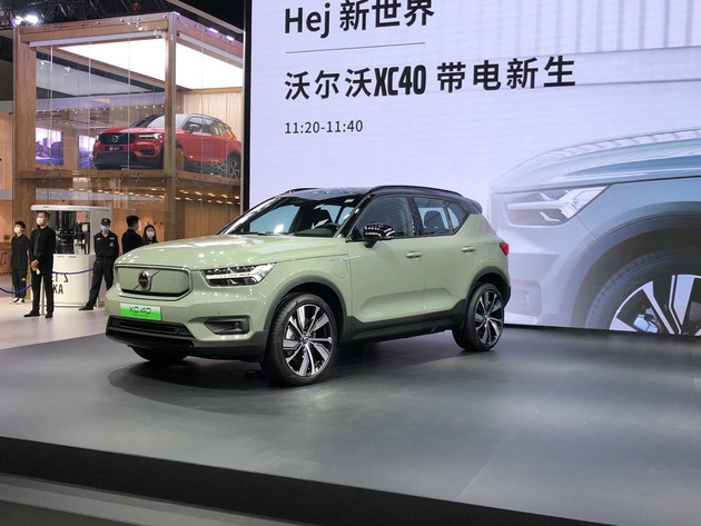 沃尔沃XC40 RECHARGE上市 售35.70万 
