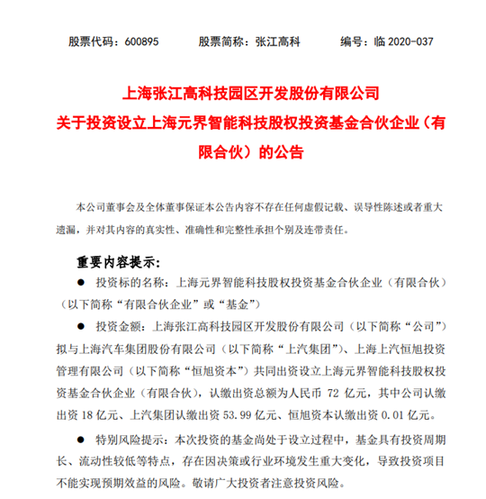 销量，上汽大众，上汽通用五菱，上汽通用，上汽11月销量,上汽大众11月汽车销量