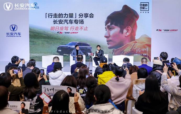 行走第十年 这辆车如何成为陈坤的“定心丸”