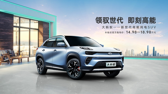 销量，长安汽车，红旗，销量,销量目标,完成率