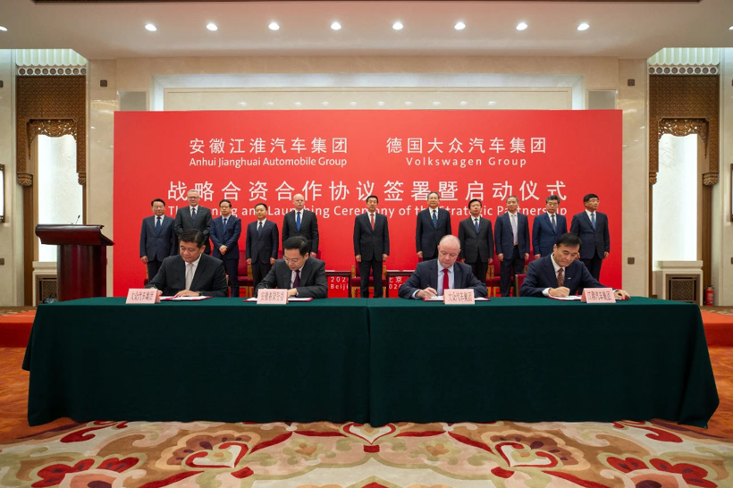 财报，并购合作，江淮汽车，江淮,大众,思皓,合资,入股
