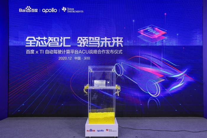 特斯拉，自动驾驶，百度，自动驾驶,特斯拉