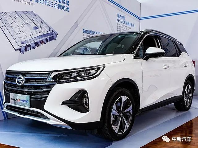 新能源汽车