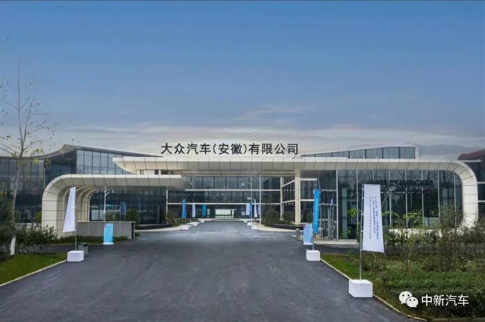 江淮汽车，江淮,大众,新能源汽车