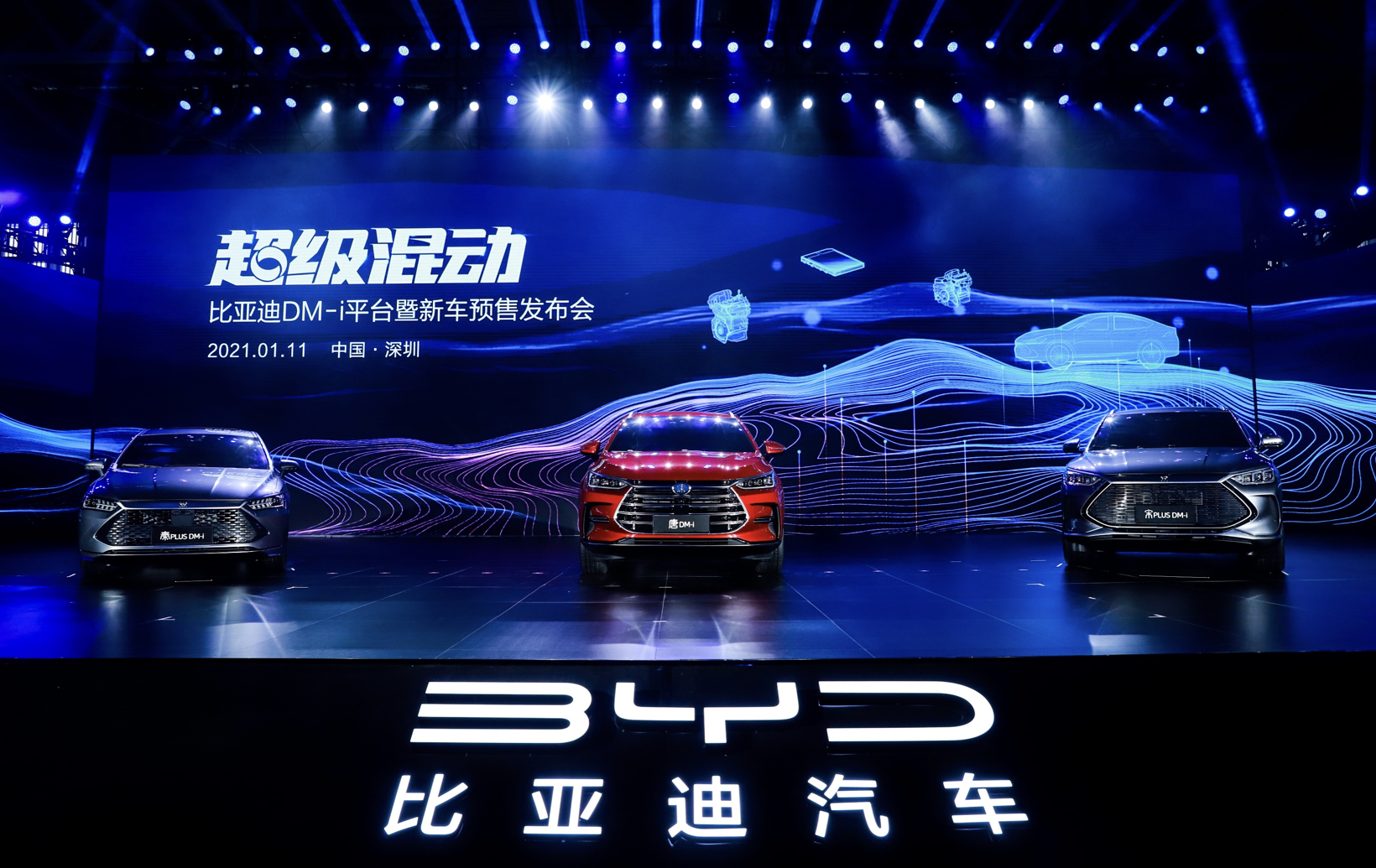 DM-i超级混动“三剑齐发” 降维打击同级别燃油车