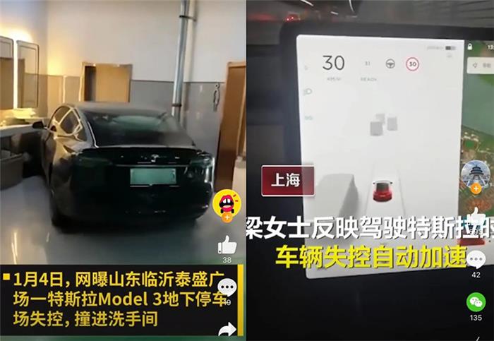 2020年失控十数起，却年销50万，特斯拉凭什么？