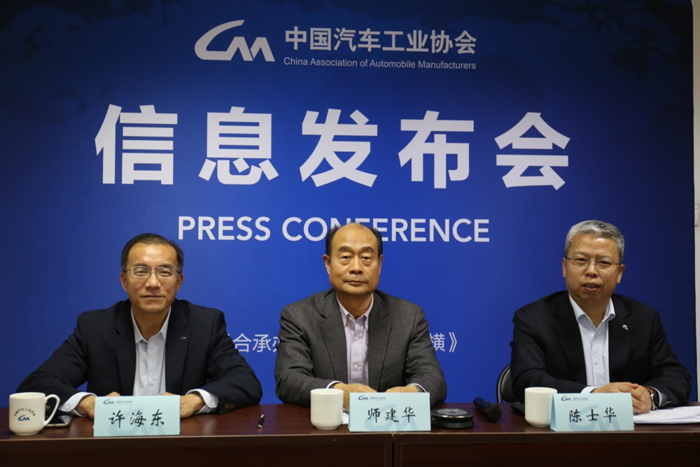 2020年汽车销量2531.1万辆  降幅收窄6.3%