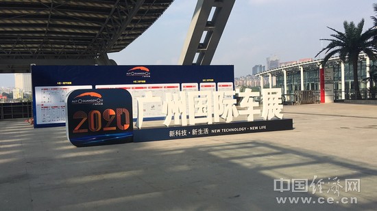 疫情，车展