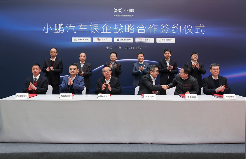 财报，小鹏汽车销量，小鹏汽车,造车新势力,财报,销量,p7