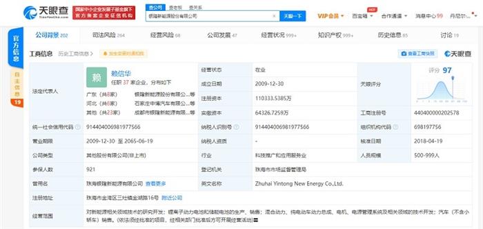电动汽车，新势力造车，新能源汽车