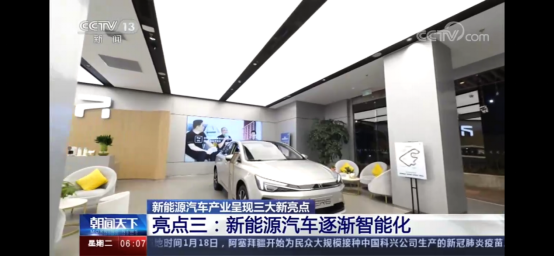 上汽MARVEL R引领5G智能 连续获央媒点赞 