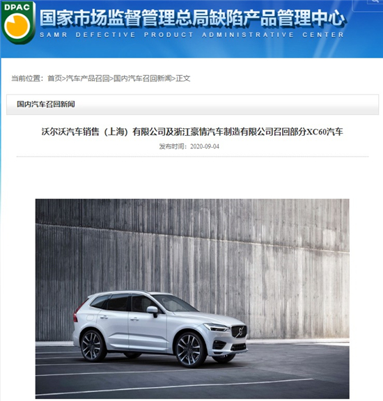 豪华车，雷克萨斯,凯迪拉克，红旗