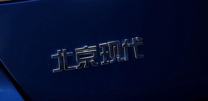 销量，北京现代，北京现代销量