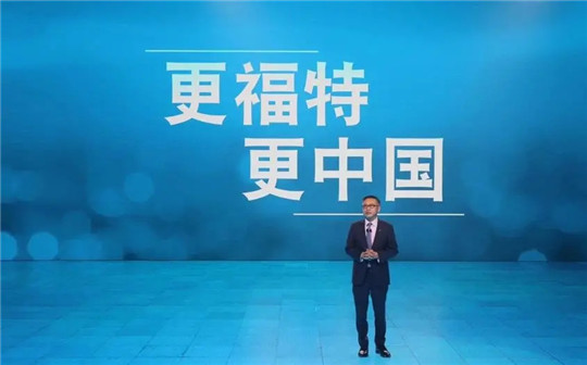 销量，福特汽车销量