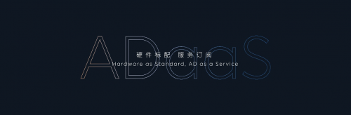 赢了马力丢了算力 Model S与蔚来ET7谁更值得期待?