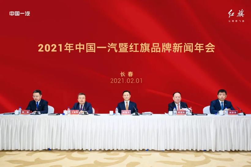 销量，红旗