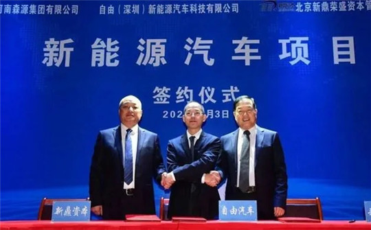 脱离广汽蔚来仅两周，廖兵将全权掌控“自由”