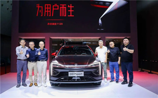 蔚来，广汽,新能源汽车,威马