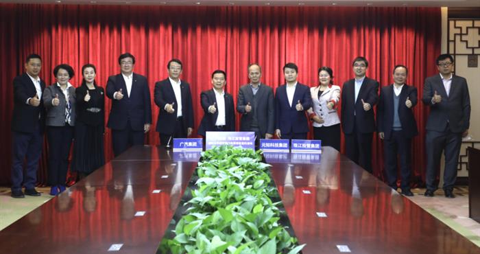 广汽蔚来完成24亿元增资，李志红担任董事长