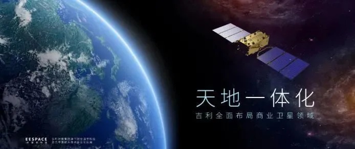 造卫星！吉利卫星工厂获批 年产量500颗以上！