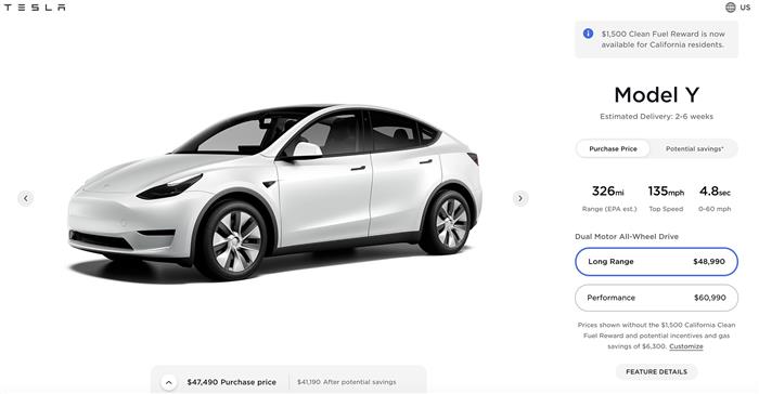 先降价再下架 马斯克看不上入门版Model Y？