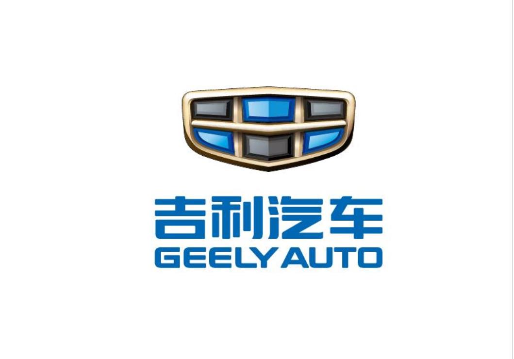 新势力造车，吉利汽车，自动驾驶，阿波罗、百度、吉利