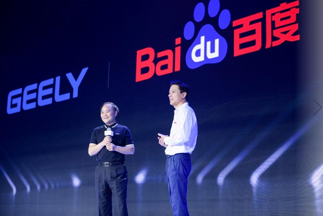 百度下场造车 为什么却不被业界看好？