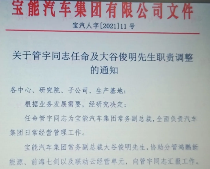 销量，宝能,吉利