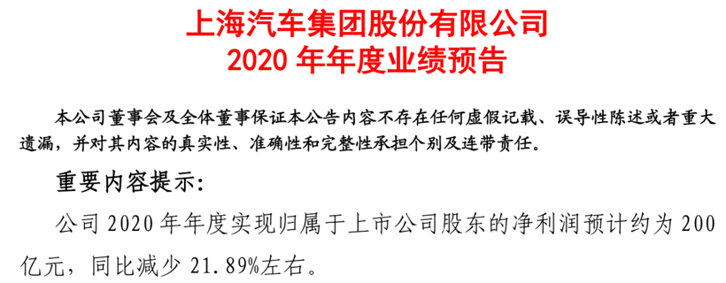 销量，帕萨特，途观，销量,业绩分析
